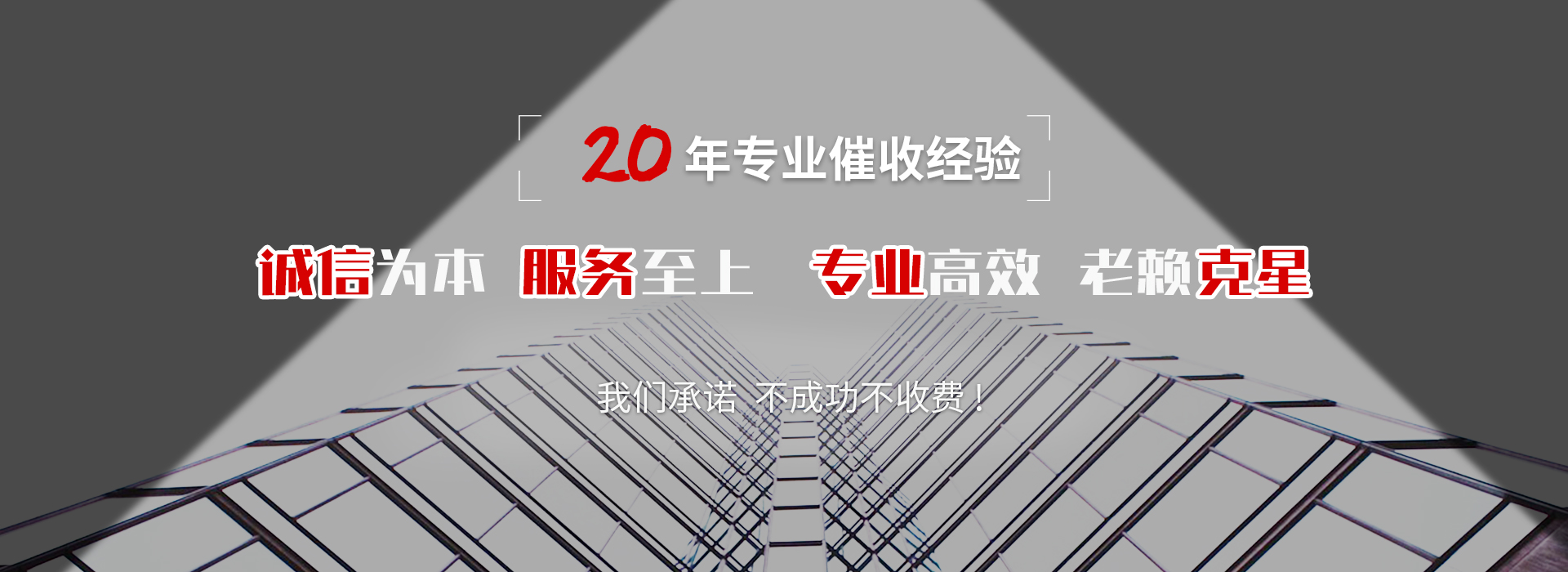 乌恰债务追讨催收公司